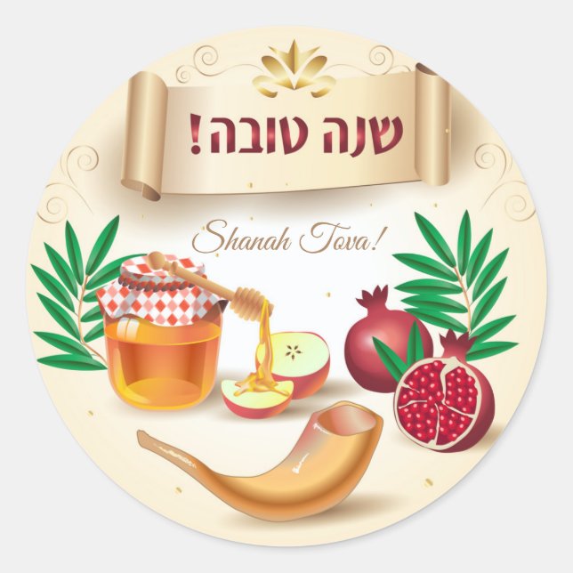 Happy Rosh Hashanah Jewish New Year Honey & Apple Classic Round Sticker (Front)