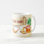Happy Rosh Hashanah Jewish New Year Honey & Apple Coffee Mug<br><div class="desc">Happy Rosh Hashanah Jewish New Year Holiday symbols. Shana Tova! Hebrew Wishes text. Torah, Honey and apple, shofar, pomegranate, star of David, gold Vintage background, Rosh hashana, traditional fruits, floral frame, vintage, autumn, sukkot. Judaica. Hand Drawn Watercolor. Home > Kitchen & Dining > Drinkware > Mugs & Cups Design with...</div>