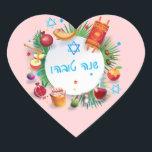 Happy Rosh Hashanah Jewish New Year Honey & Apple Heart Sticker<br><div class="desc">Happy Rosh Hashanah Jewish New Year Holiday symbols. Shana Tova! Hebrew Wishes text. Torah, Honey and apple, shofar, pomegranate, star of David, gold honeycomb, pink background, Rosh hashana, traditional fruits, floral frame, vintage, autumn, sukkot. Judaica. Hand Drawn Watercolor. Crafts & Party Supplies > Gift Wrapping Supplies > Stickers & Labels,...</div>
