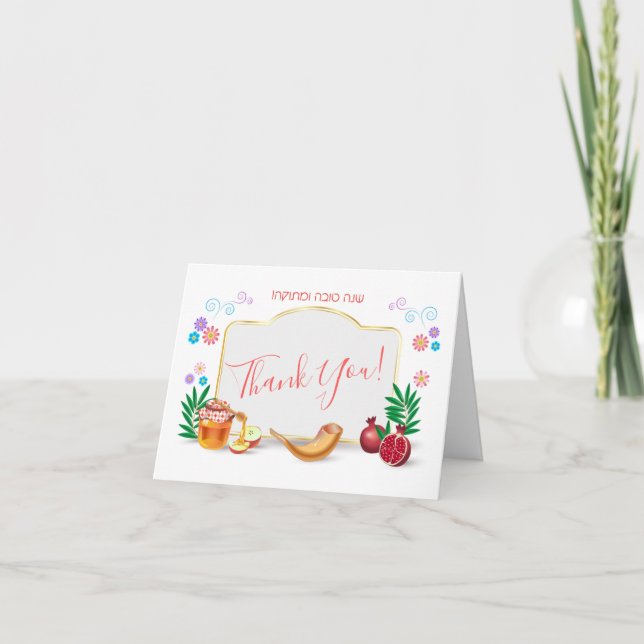 Happy Rosh Hashanah Jewish New Year Honey & Apple Thank You Card (Front)