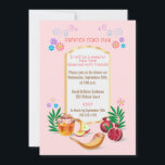 Happy Rosh Hashanah Jewish New Year Invitation<br><div class="desc">Happy Rosh Hashanah Hebrew Text "Shana Tova" Jewish New Year Holiday symbols greeting card. Torah, Honey and apple, shofar, pomegranate, star of David, Rosh Hashana traditional fruits autumn, sukkot. Judaica. Vintage. Invitations & Stationery > Invitations & Announcements, seasonal Card Design with custom text template. Design for two sides. Personalize them...</div>