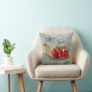 Happy Rosh Hashanah L'shana Tova Happy New Year Throw Pillow
