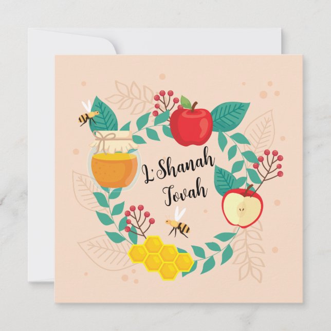 Happy Rosh Hashanah L'Shanah Tovah Holiday (Front)