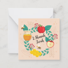 Happy Rosh Hashanah L'Shanah Tovah Holiday