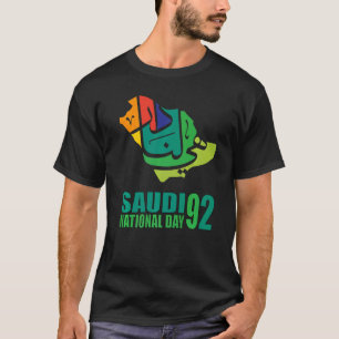 Happy Saudi Arabia Tree Swords National Day  2 T-Shirt