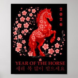 Happy Seollal 2026 Year Horse Illustration Poster