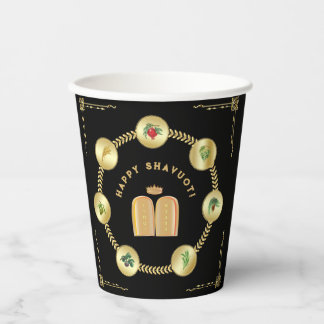 Happy SHAVUOT decorative ornament seven species Paper Cups