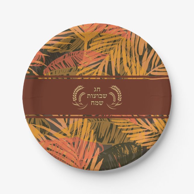 Happy Shavuot Feast of Weeks Hebrew Orange Leaves Paper Plate (Front)