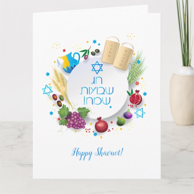 Happy Shavuot greeting card Israel (Front)