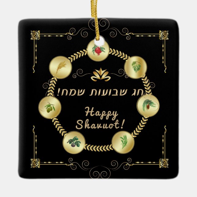 Happy SHAVUOT Hébreu texte décoration sept espèces (Devant)