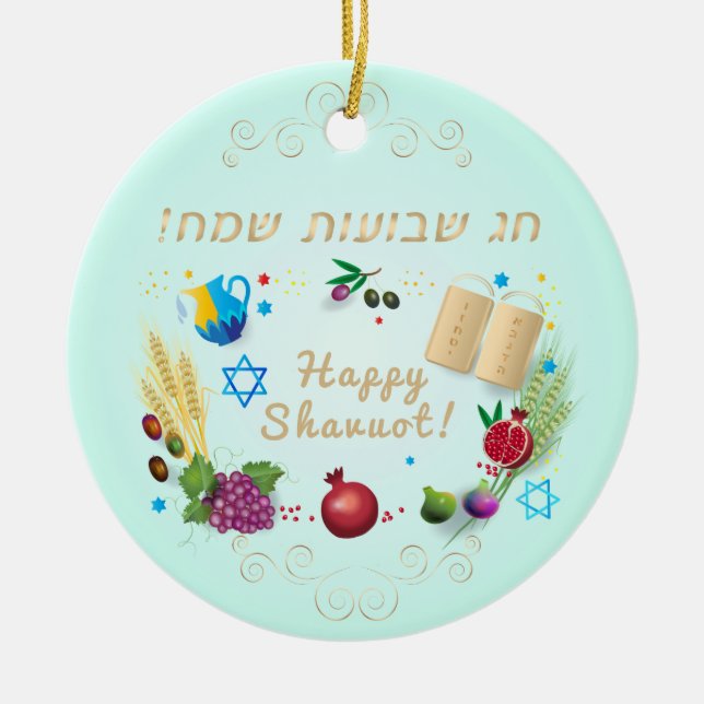 Happy SHAVUOT Hébreu texte décoration sept espèces (Devant)