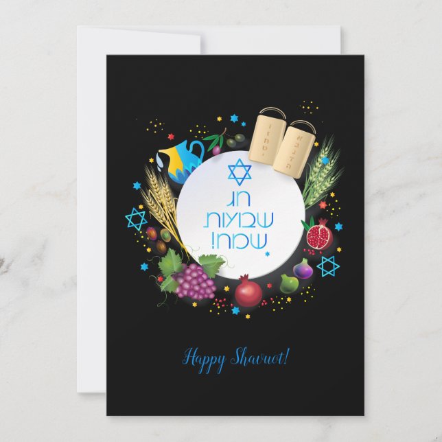 Happy Shavuot - Hebrew text, Jewish Holiday (Front)
