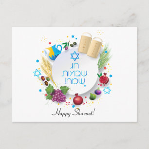 Happy Shavuot - Hebrew text, Jewish Holiday card