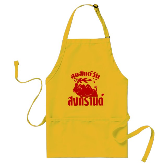 Happy Songkran Day ☺ Suksan Wan Songkran in Thai ☺ Standard Apron (Front)