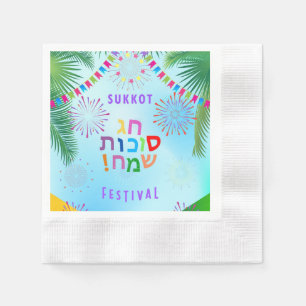 Happy Sukkot Festival Jewish Holiday Kids Party Napkin