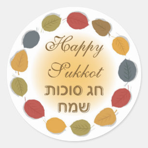 Happy Sukkot Holiday Sticker