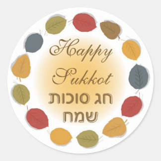 Happy Sukkot Holiday Sticker