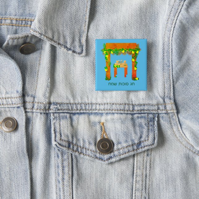 Happy Sukkot ,Personalized Chocolate Covered Oreo  2 Inch Square Button (In Situ)