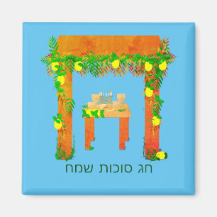 Happy Sukkot ,Personalized Chocolate Covered Oreo  Magnet