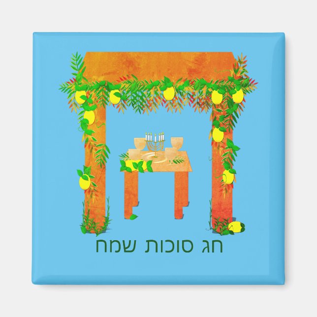Happy Sukkot ,Personalized Chocolate Covered Oreo  Magnet (Front)