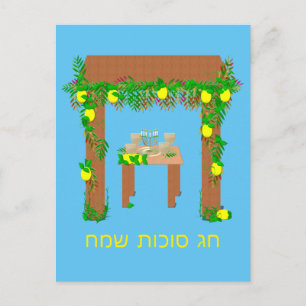Happy Sukkot ,Personalized Postcard