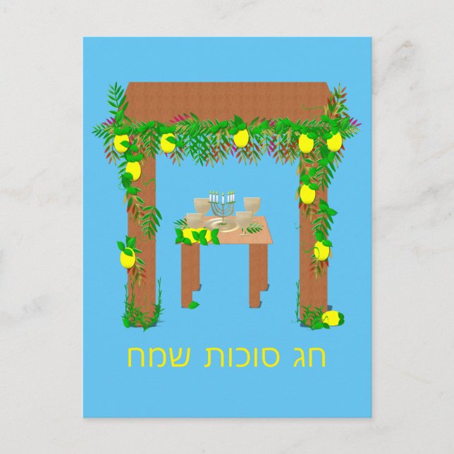 Happy Sukkot ,Personalized Postcard (Front)