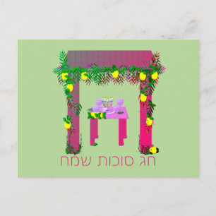 Happy Sukkot ,Personalized Postcard