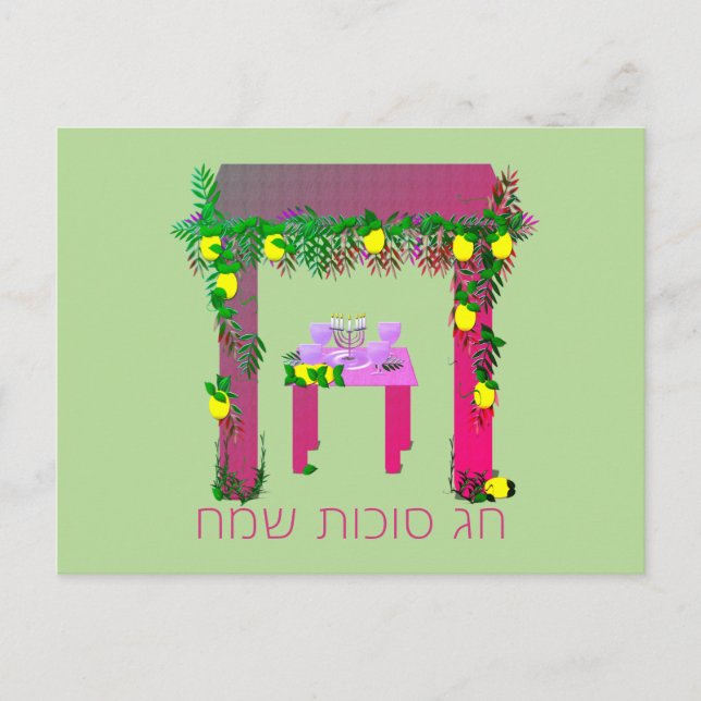 Happy Sukkot ,Personalized Postcard (Front)