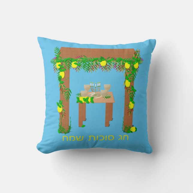 Happy Sukkot ,Personalized Throw Pillow (Front)
