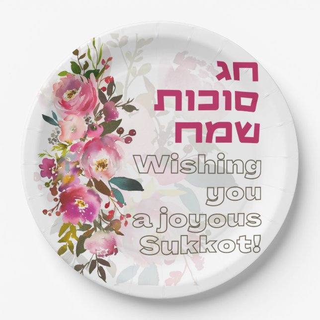 Happy Sukkot | Sukkot Sameach Unique Sukkah Paper Plate (Front)
