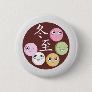 Happy Tangyuan for Dongzhi Festival 2 Inch Round Button