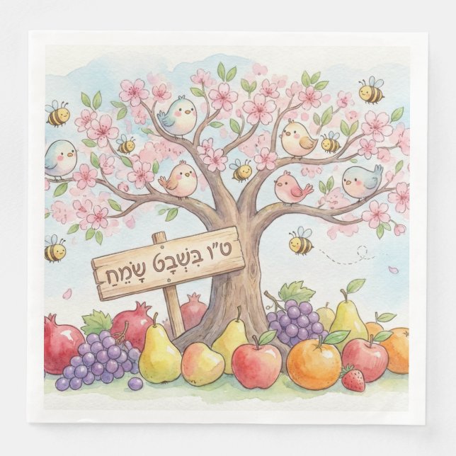 Happy Tu B'Shevat – Colorful Blossom & Fruit Napkin (Front)
