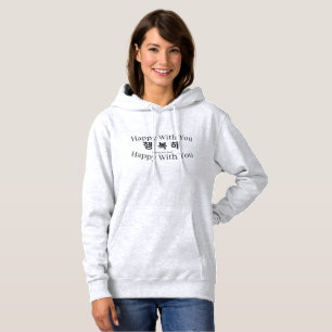 Happy With You Haengbokhae Korean Positive Quote Hoodie