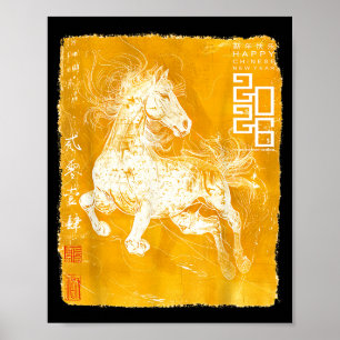 Happy Zodiac Horse Chinese Lunar New Year 2026 Sta Poster