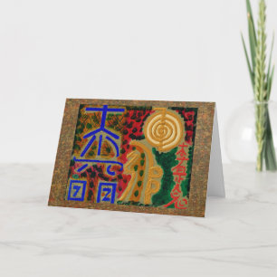HappyBirthday REIKI Happy Birthday Card