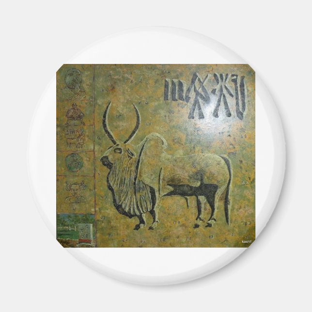 HARAPPA.jpg Magnet (Front)