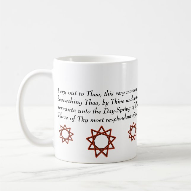 Hare Krishna, and Bahai prayer Coffee Mug (Left)