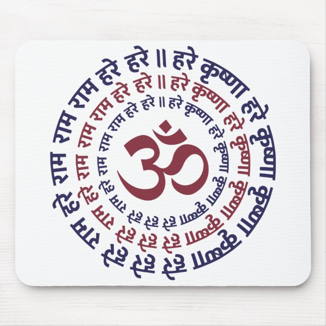 Hare Krishna Aum Om Mantra Symbol Chanting Hinduis Mouse Pad (Front)