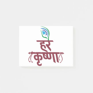 Hare Krishna Hare Krishna Mantra Peacock Feather Post-it Notes