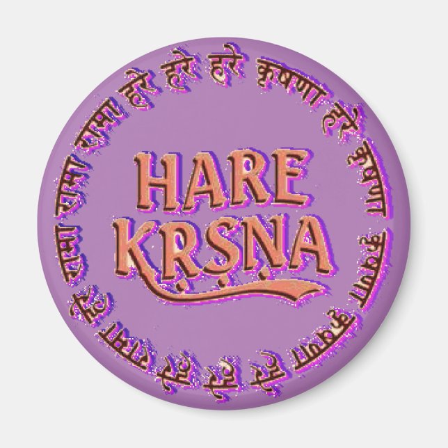 Hare Krsna ( Hare Krishna ) Magnet (Front)