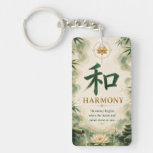 Harmony (和) Chinese Character Keychain