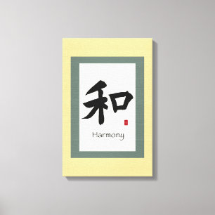 Harmony Chinese Calligraphy Art Canvas Print
