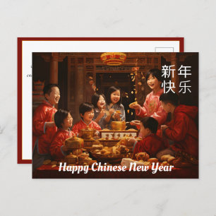 Harmony in Red and Gold: Chinese New Year Postcard