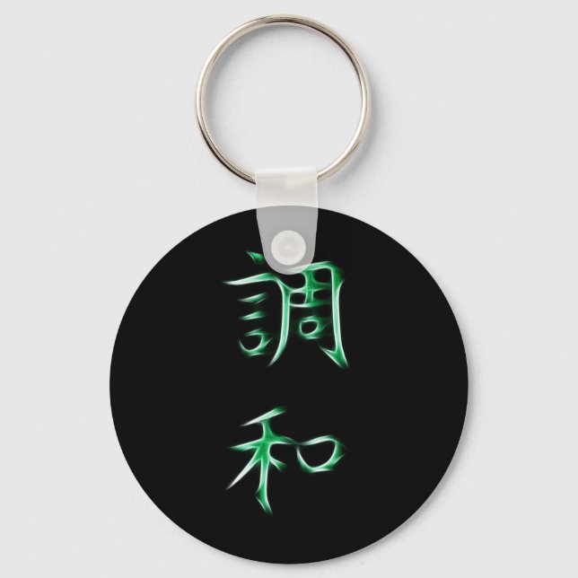 Harmony Japanese Kanji Calligraphy Symbol Keychain (Front)