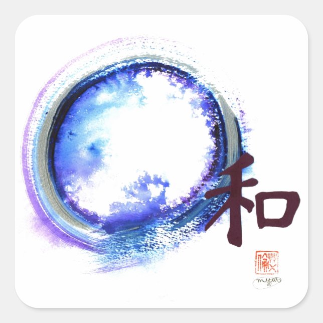 Harmony just out of reach square sticker (Front)