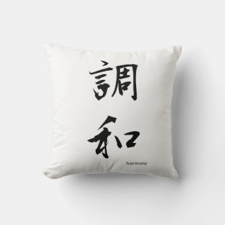 Harmony Kanji Japandi Throw Pillow