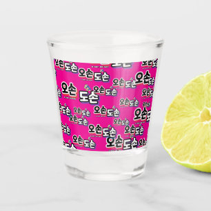 Harmony of Traditional Family Life : “오손도손" Shot Glass