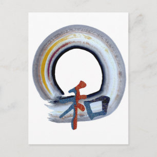 Harmony - shikiski board postcard