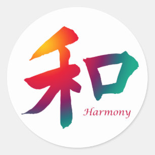 Harmony Symbol Classic Round Sticker