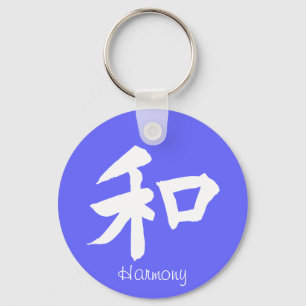 Harmony Symbol - your text Keychain